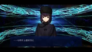 FGO Kuonji Arisu Gacha