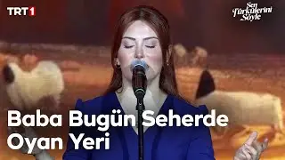 Bircan Düdükçü - Baba Bugün Seherde Oyan Yeri - Sen Türkülerini Söyle 32. Bölüm @trt1