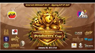 || KARNATAKA TELEVISION LEAGUE 2026 || PRODUCERS CUP || DAY 1 || BENGALURU ||