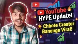 YouTube HYPE Update 🔥 | अब छोटे Creators का Channel फटेगा #YouTubeHype #YouTubeUpdate #ChannelGrowth