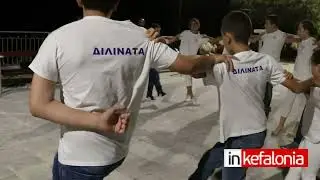 INKEFALONIA.GR :Μουσικοχορευτική εκδήλωση στα Διλινάτα