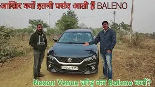 Baleno का पूरा सच (ईमानदारी से): Ownership Experience - FULL REVIEW 2024 ( Better than Venue Nexon)