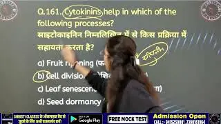 🔬 Biology Group D Maha Marathon Class 🔥 | 200+ Important Questions | Railway Exam 2025 | AVN Classes