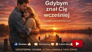 Paweł Zdziech - Gdybym Znał Cię Wcześniej ❤️- Romantyczna piosenka o miłości (2026)
