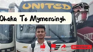 ঢাকা থেকে ময়মনসিংহ ভ্রমণ | United Bus Journey | Dhaka to Mymensingh by United Hino AK 1j non ac