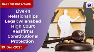 ⚖️🏛️ Live-in relationships legal: Allahabad HC reaffirms constitutional protection | 19 Dec 2025