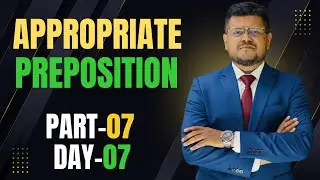 Appropriate Preposition | প্রতিদিন অল্প অল্প করে Appropriate Prepositionশিখি। Part-07, Day-07