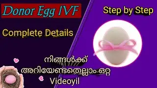Donor Egg IVF in Malayalam/Procedure Step by Step/Injections/Criteria for Selecting Donor
