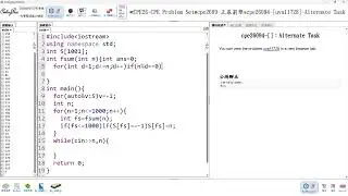 cpe26094 uva11728 Alternate Task 2026 01 15 17 58 47 ok