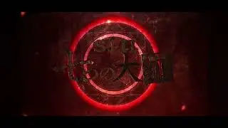 EROLABS 最新遊戲！《七大罪》今日上線！