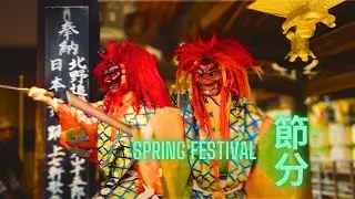 Discover the Thrills of Setsubun's 'Bean-Throwing' Festival!