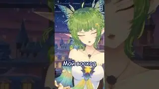 ❤️🎵 НОВЫЙ альбом POLNALYUBVI (какой же он прекрасный😭😭) #cover #vtuber #втубер #twitch