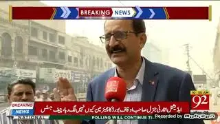 #public transport #issue in karachi #reporter #arsalanahmed #92news
