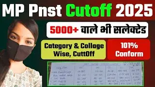 MP PNST Cut Off 2025 | Category & College Wise BSc Nursing | MP PNST Counselling 2025 Latest Update