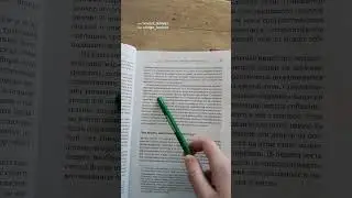 Цитата из книги 