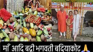 तो आ ही गया मैया का बुलावा🙏 || हम पहुंच गए बदियाकोट||