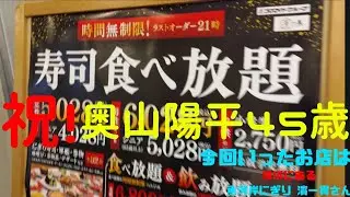 【実況パワフルプロ野球2025 】甲子園阪神タイガース&北海道日本ハムファイターズ編 ～大航海の、虎道を進む～ ＃09 (交流戦)