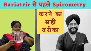 How to perform Spirometry ( Spirometer) | Respirometer | Breathing exercise | Bariatric surgery