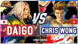 SF6 🔥 Daigo (Ken) vs Chris Wong (Luke) 🔥 Street Fighter 6