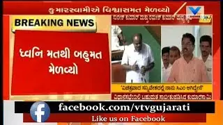 Karnataka Election Floor Test: Kumaraswamy wins Trust Vote, BJP Walks Out of Assembly | Vtv News