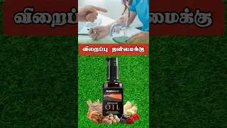 penis size enlargement mansure massage oil #erectiledysfunctiontreatment  #ayurvedicmedicine