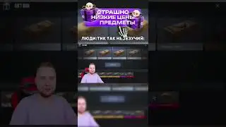 Когда ТикТаку реально везет 💀 | STANDOFF 2 MEME #shorts