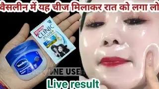 🤩Vaseline Me Shampoo Mix Karen Chehra Itna Saaf or Chamke Ga Har Koi Dekhy Ga❤️