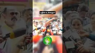 Tamildesiyam 💥🔥 #ntk2026 #seeman #ntkyouth