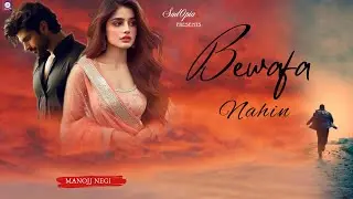 Bewafa Nahin | Manojj Negi | Latest Hindi Song | New Song 2025 | Lyrical Video | Sad0Pia