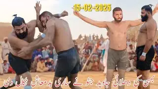 Pakistani kabaddi | javeed Jattu new kabaddi Match | February 15, 2025
