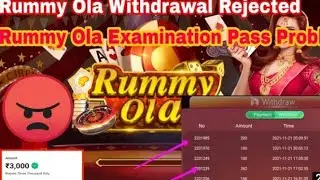 Rummy Ola App Withdrawal Rejected , Return Problem 😡 | Rummy Ola App में Withdrawal कैसे करें?