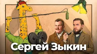 &laquo;Час культуры&raquo; с Сергеем Зыкиным (ILWT): про музыку, литературу и вдохновение