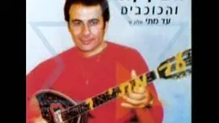 איציק קלה-שר יוונית