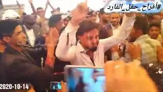 ٨ نوفمبر، ٢٠٢٠
