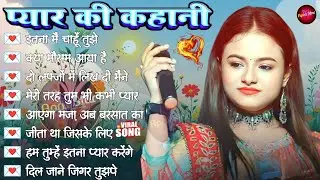 ❤️&zwj;🔥 Durga Boss 💋 Love Feeling Songs | Best Trending 🎶 Jukebox Romantic Songs