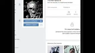 Группа ЦЫРК. FUNCKA v . Воруют у кроссаут XD?