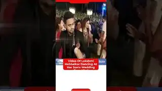 Lakshmi hebbalkar sons marriage viral dance with Nayana motamma