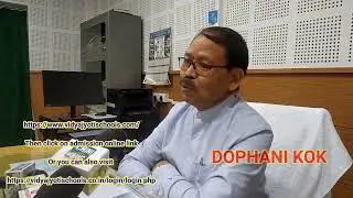 Khumpui Academy oh Class XI ni Bagwi Online Twi Admission naharjakgwi tongo Hwnwi Sakha EM Education