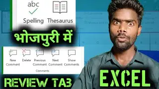 How to use Spelling, Thesaurus, Research, Comments in Excel's Review tab | Excel Tutorial