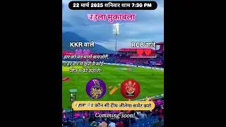IPL2025 status video ll India premier league status video ll India cricket status 🇮🇳 ll