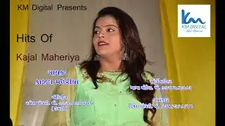 KAJAL MAHERIYA || Non Stop Mp3 2019|| By KM DIGITAL