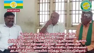 All women secure care , supreme court and High court judge judicial sales to all illigal activities