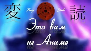 Funny Smite. Тут есть цуки!!