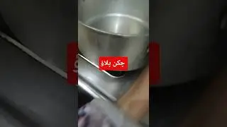 How to make chicken rice 🌾🍛 #cooking #food #viralshorts