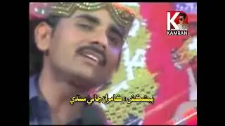Sik Lahandi Kon Mitha Moklayoon Chhon | Shoban Chachar Song | سڪ لهندي ڪون شعبان چاچڙ پراڻو ڪلام