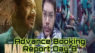BMCM VS MAIDAAN ADVANCE BOOKING REPORT DAY 8 | BMCM DAY 7 COLLECTION | MAIDAAN DAY 7 COLLECTION 🔥