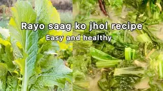 घरमै बनाउने बारिको रायो साग | Simple & Healthy Nepali Saag Recipe 🌿Nepali Rayo Saag Jhol Recipe