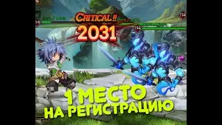 Прошел 200 стейдж без еды Nine Chronicles игра на блокчейне