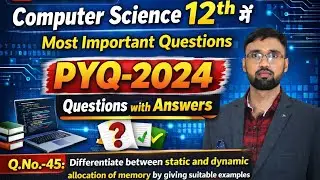 12th Computer Science( static and dynamic memory allocation)#12thclass#computerscience