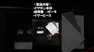 【Shortでレビュー】ゼンハイザーIE 100 PRO #shorts   #レビュー  #short #レビュー動画 #ゼンハイザー #イヤホン